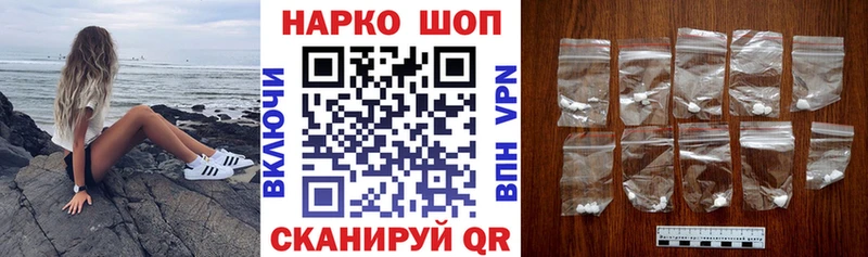 Наркота Елизаветинская АМФ МЕФ ГАШ MDMA Alpha-PVP Каннабис
