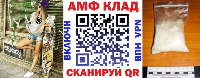 Amphetamine VHQ  Елизаветинская 