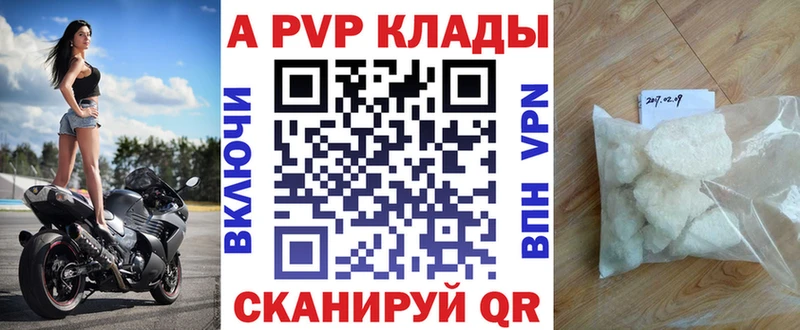 наркота  Елизаветинская  APVP СК КРИС 
