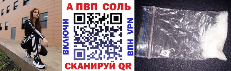 A-PVP крисы CK Елизаветинская
