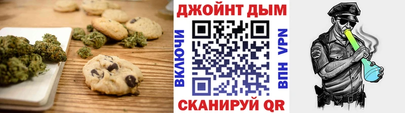 что такое наркотик  Елизаветинская  Cannafood конопля 