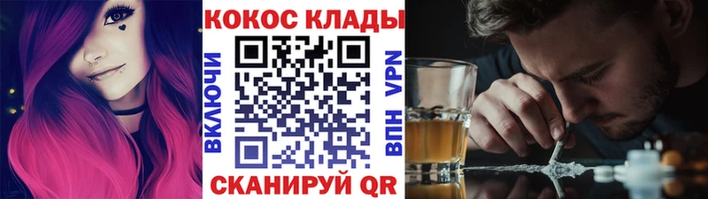 Кокаин VHQ  Елизаветинская 
