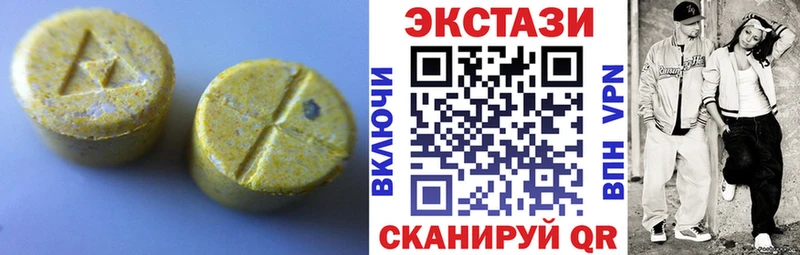 где найти наркотики  Елизаветинская  ОМГ ОМГ ССЫЛКА  Экстази 250 мг 