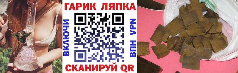 OMG вход Елизаветинская Гашиш хэш