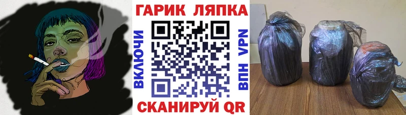 ГАШИШ ice o lator Елизаветинская