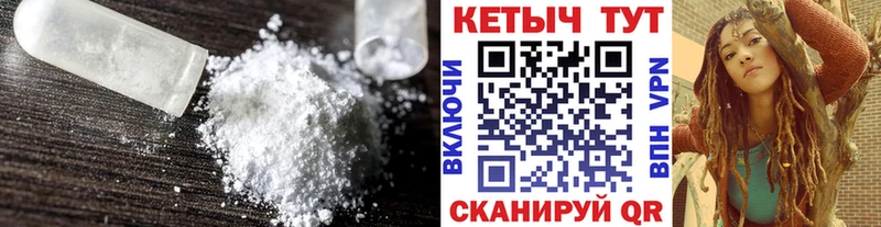 КЕТАМИН VHQ  Елизаветинская 