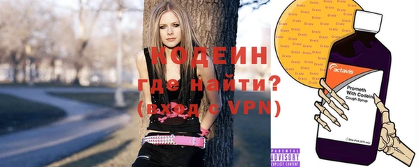 ALPHA PVP Верхний Тагил