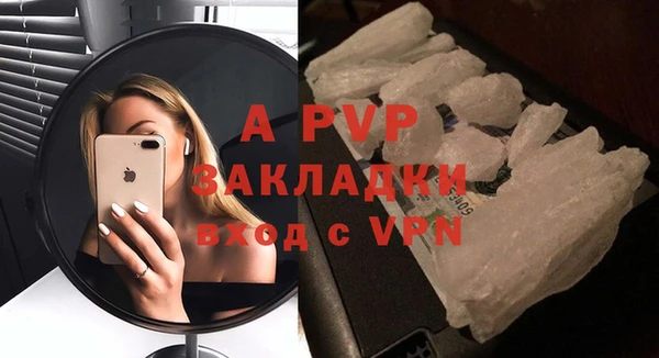 ALPHA PVP Верхний Тагил