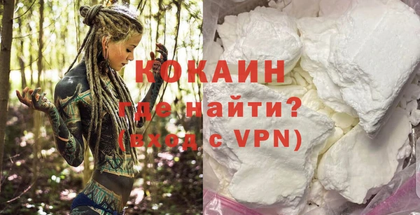 ALPHA PVP Верхний Тагил