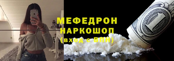 кокаин перу Верея