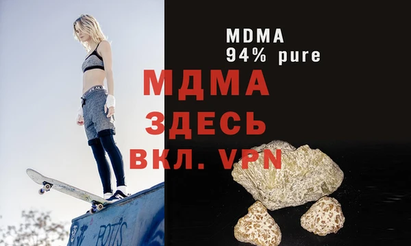 ALPHA PVP Верхний Тагил