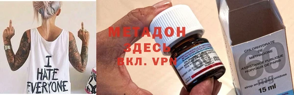 ALPHA PVP Верхний Тагил