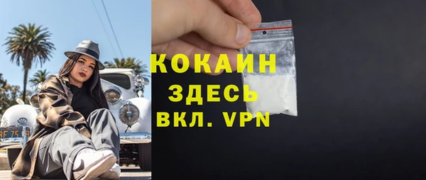 кокаин перу Верея