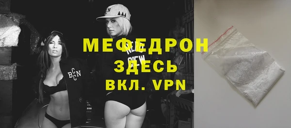 ALPHA PVP Верхний Тагил