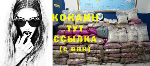 гашишное масло Сосновоборск