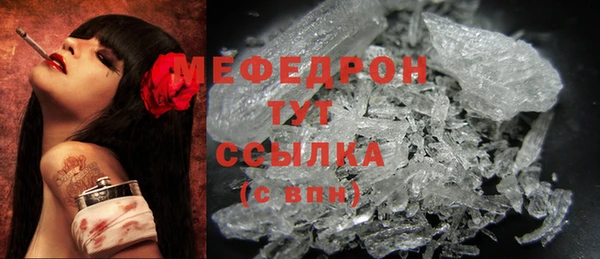 ALPHA PVP Верхний Тагил