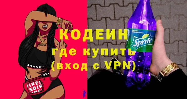 синтетический гашиш Сосновый Бор