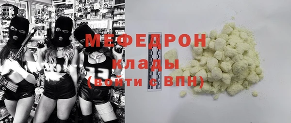 прущие крисы Сосновка