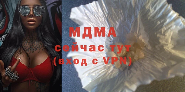 ALPHA PVP Верхний Тагил