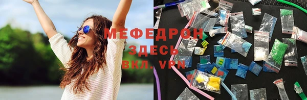 ALPHA PVP Верхний Тагил