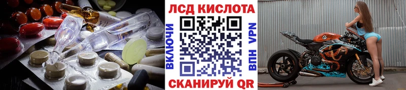 Лсд 25 экстази кислота Елизаветинская