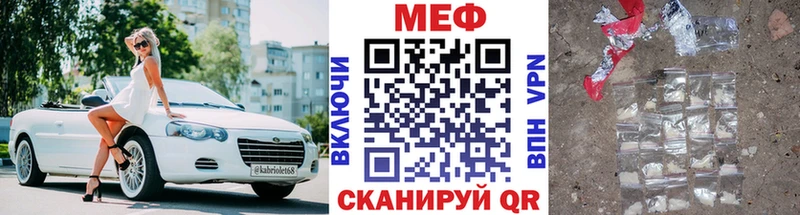 МЯУ-МЯУ мяу мяу  blacksprut как зайти  Елизаветинская 