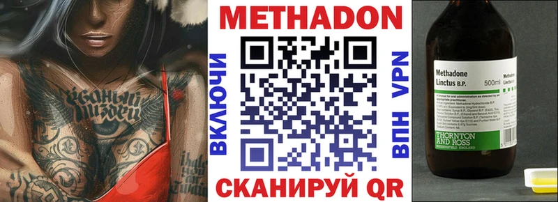 Метадон белоснежный  Елизаветинская 