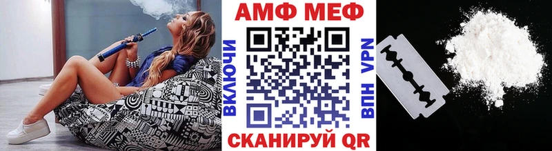 купить наркотик  Елизаветинская  Первитин Декстрометамфетамин 99.9% 