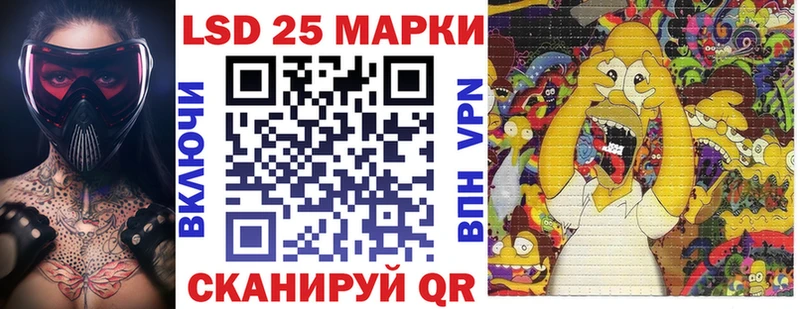Наркотические марки 1500мкг  mega ССЫЛКА  Елизаветинская  купить наркотик 